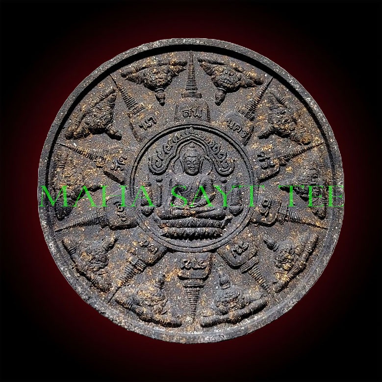 Tin Detective Ajahin Khin Pan Dafa Association Washing Cloud Buddha (phra putta sihin jahn your pan 