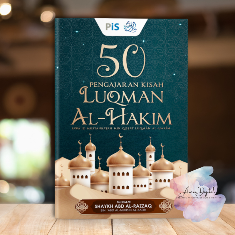 50 เรื่องการสอนของ Luqman Al-Hakim โดยงาน PiS