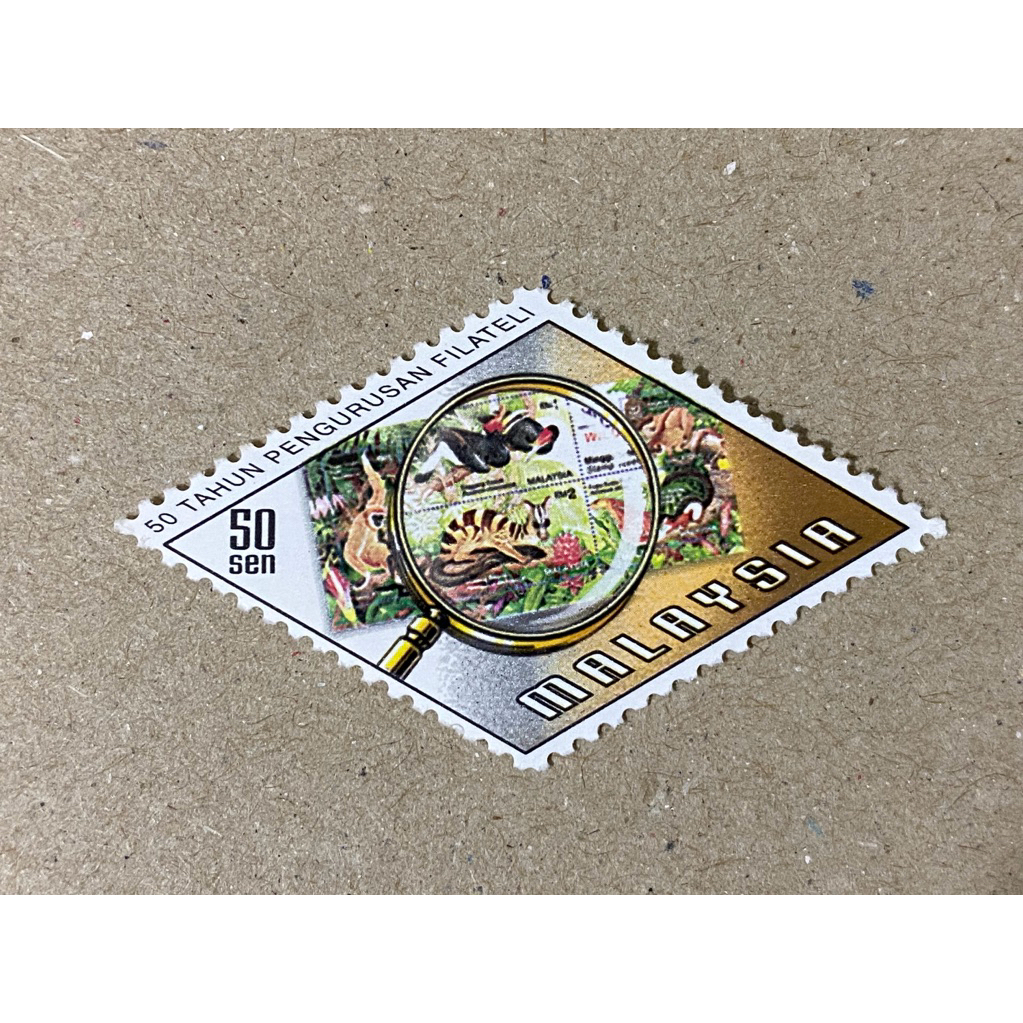 {JK} 1997 - 50sen แสตมป์หลวม Malpex97 MNH