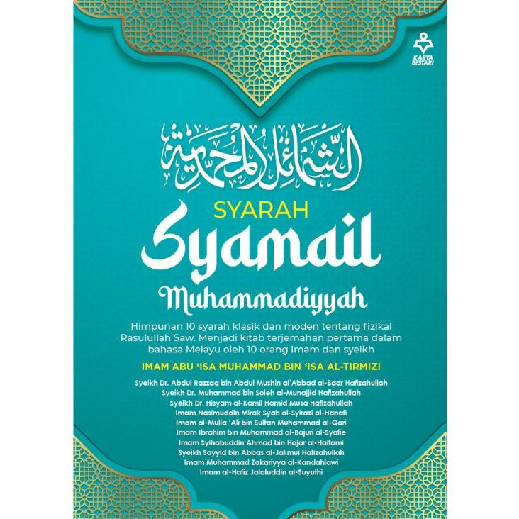 [Bestari Wisdom] Syarah Syamail Muhamadiyyah