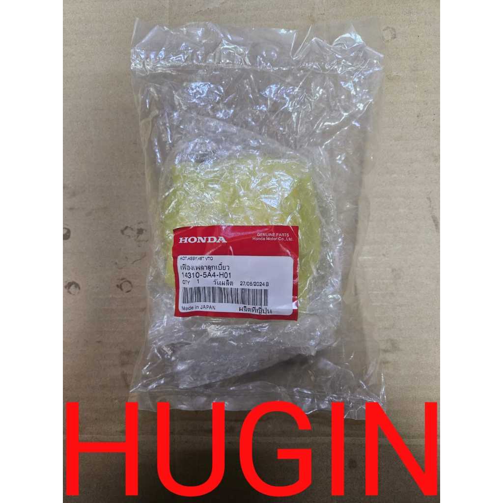 HONDA ACCORD 13 Y / HONDA ODYSSEY 14-22 Y 2.4 GEAR ASSY, 46T VTC