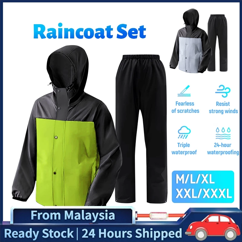 เสื้อกันฝนชุดกันน้ำสำหรับมอเตอร์ไซค์