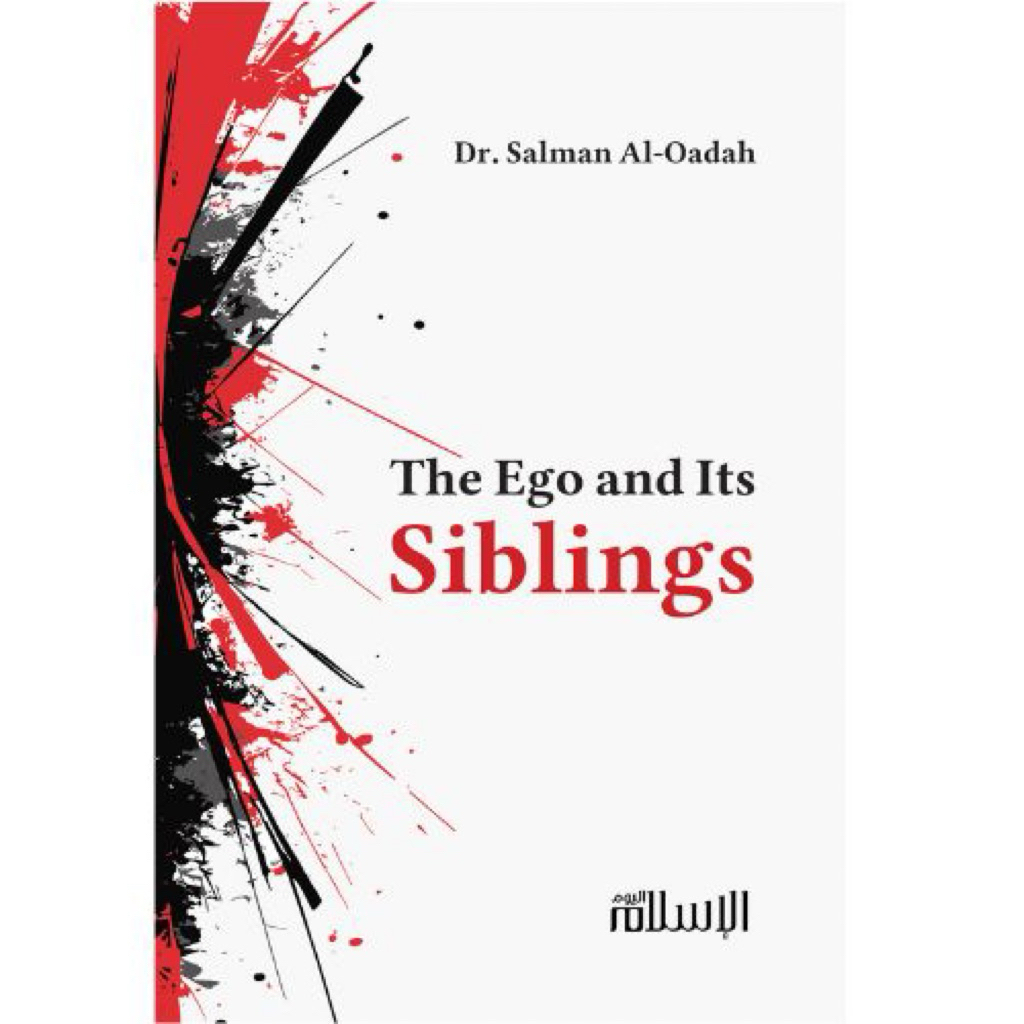 ลําดับที่ Ego & Its Siblings โดย Dr. ซัลแมน อัล-โอดะห์