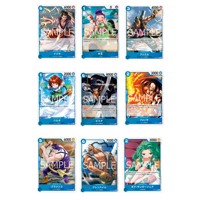 One Piece TCG OP-13 สีฟ้า (R, UC & C)