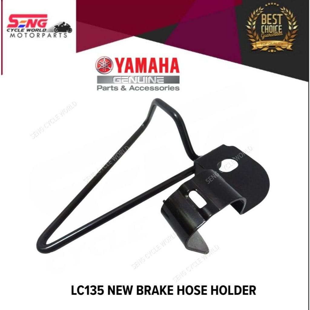 LC135 ที่วางท่อเบรกใหม่