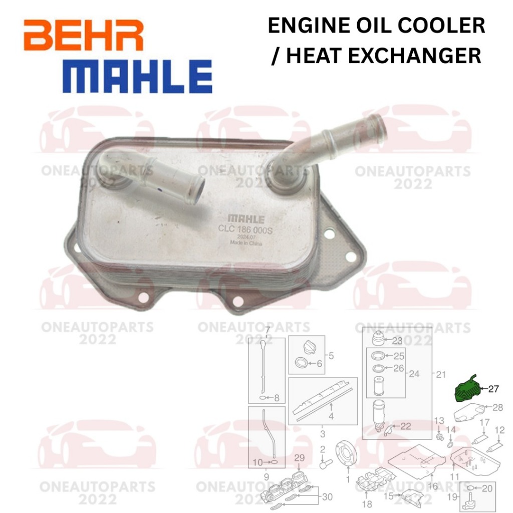 MAHLE BEHR GERMANY ENGINE OIL COOLER AUDI S4 (8K2) 3.0 V6 A7 (4GA) 3.0 V6 S5 (8T0) 3.0 V6 A6 C6 2.4