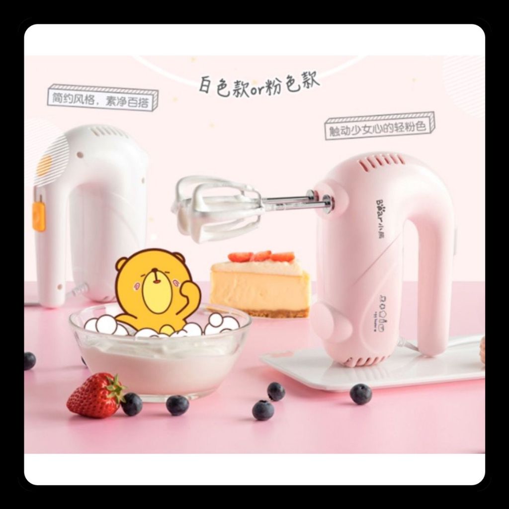 New Bear Pink Hand-Held Whisk Electric Hand-Held Egg Beater A Household Cream Mixer