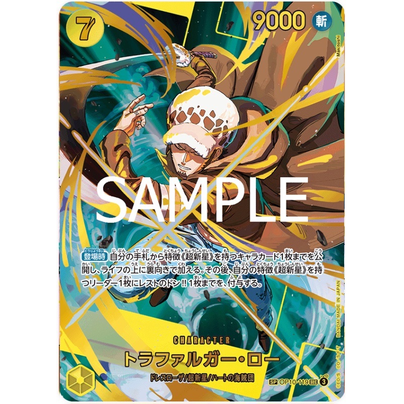 ONE PIECE CARD เกม OP10-119 กฎหมาย aa ขนาน ( SEC ) opcg OP10-119 สีเหลือง Prb02 SP