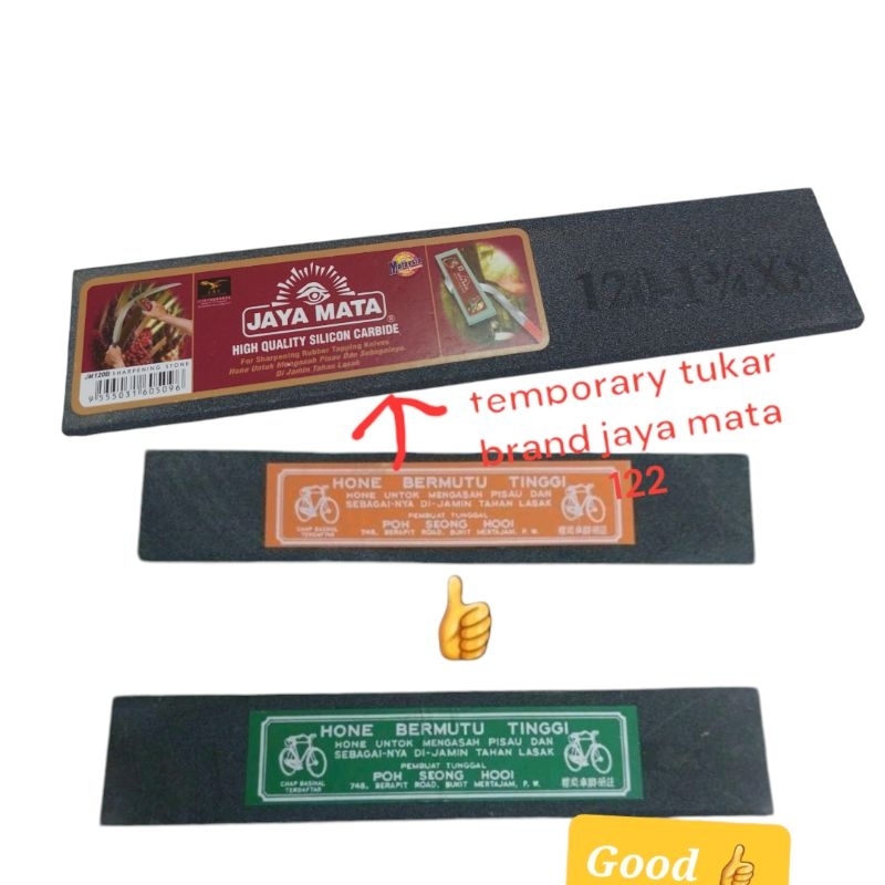 ขัดจักรยานและหินลับ Jaya Mata / ขัดจักรยานและ Jaya mata / foot车牌,眼图牌胶刀