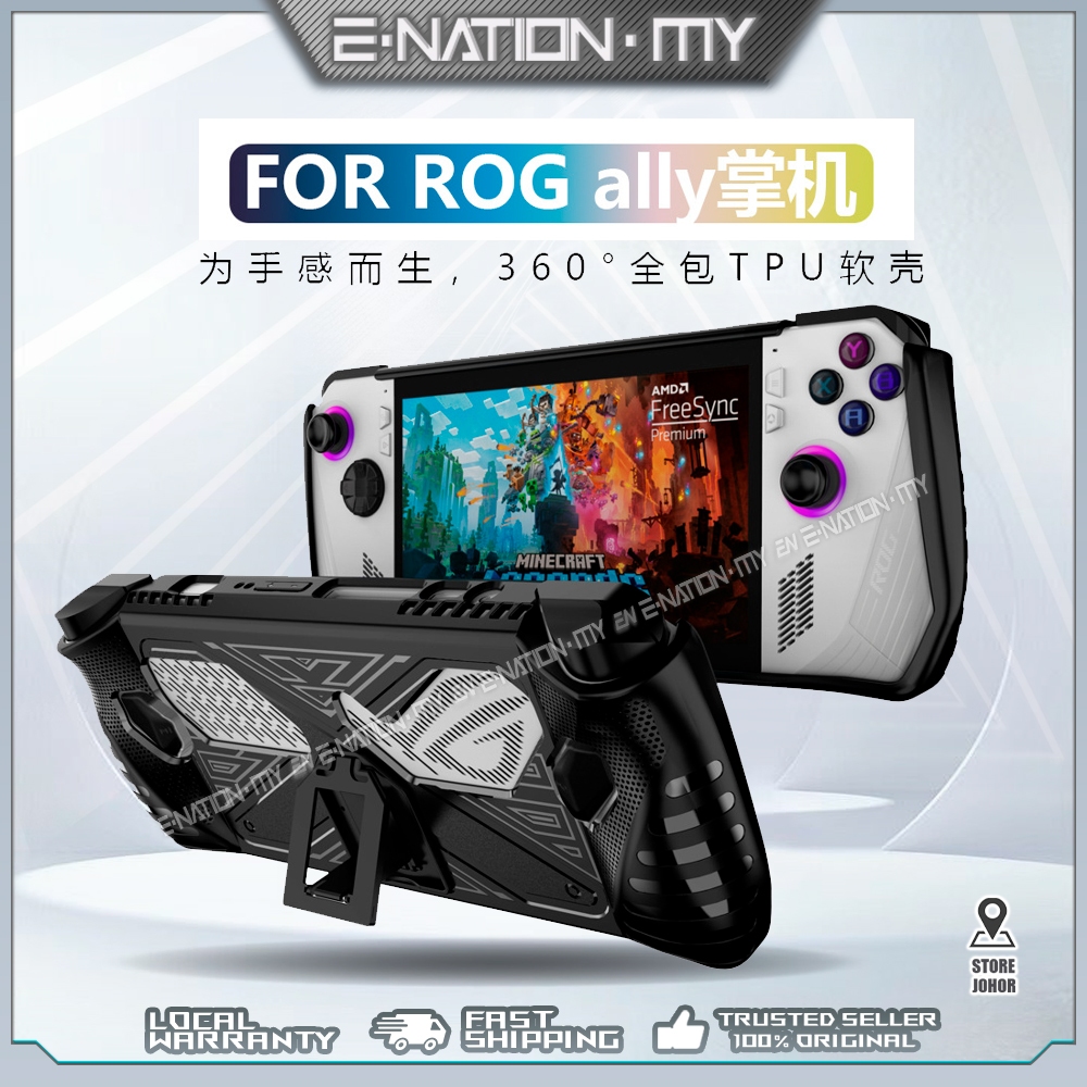Asus ROG Ally X /ROG Ally Soft Protective TPU Case Cover Stand Shock-Absorption กันลื่นและป้องกันรอยขีดข่วน