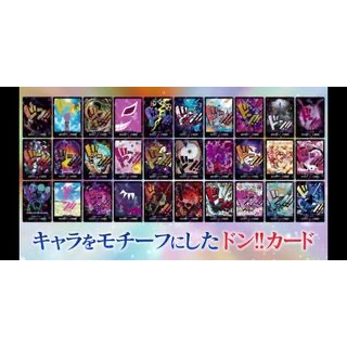 ดอน! - / PRB01 DON CARD / Bandai / PRB01-001 / Sanji / การ์ดเกมวันพีซ Premium Booster / TCG ญี่ปุ่น