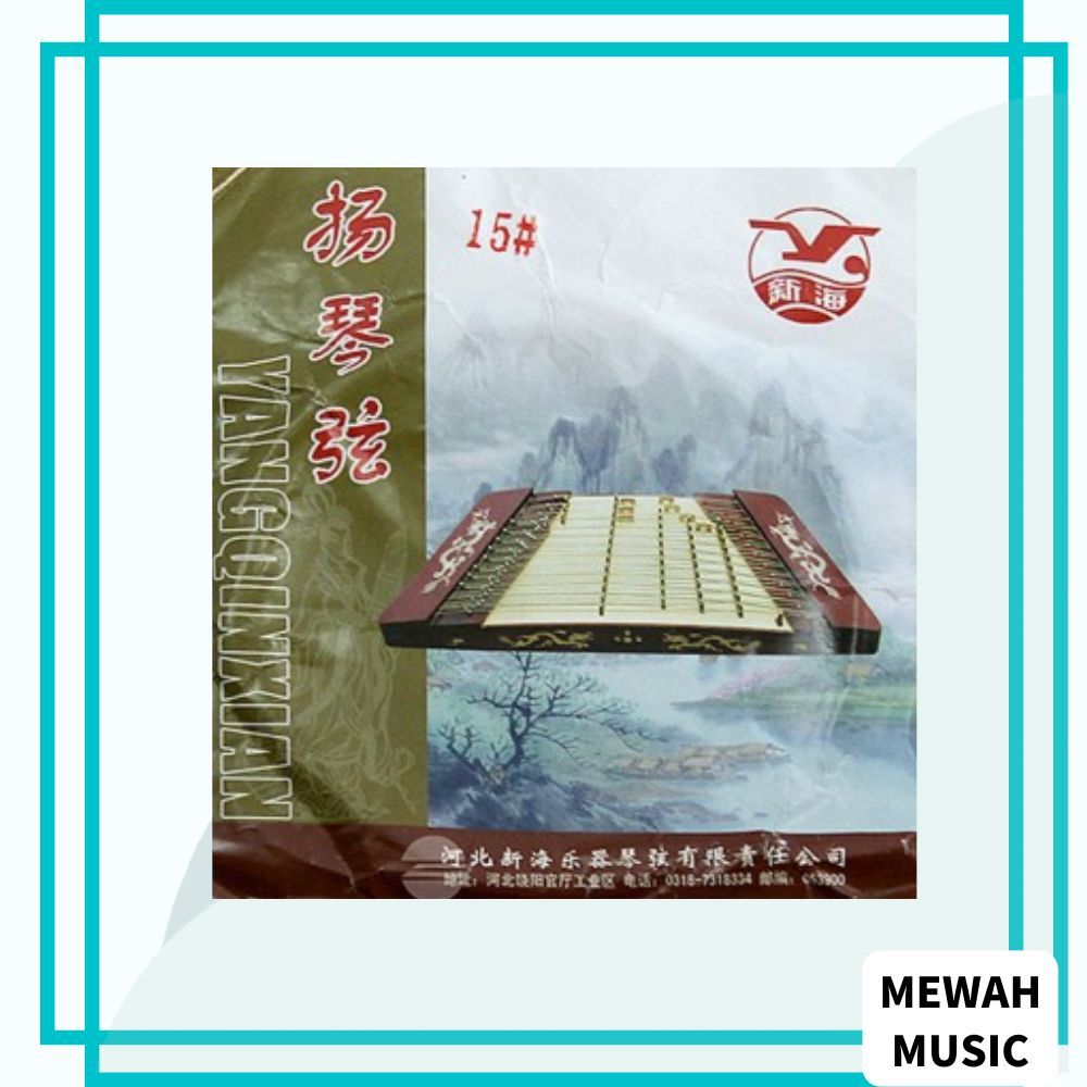 新 402 新款 韩版 15 新号 XINHAI 15 Yangqin String