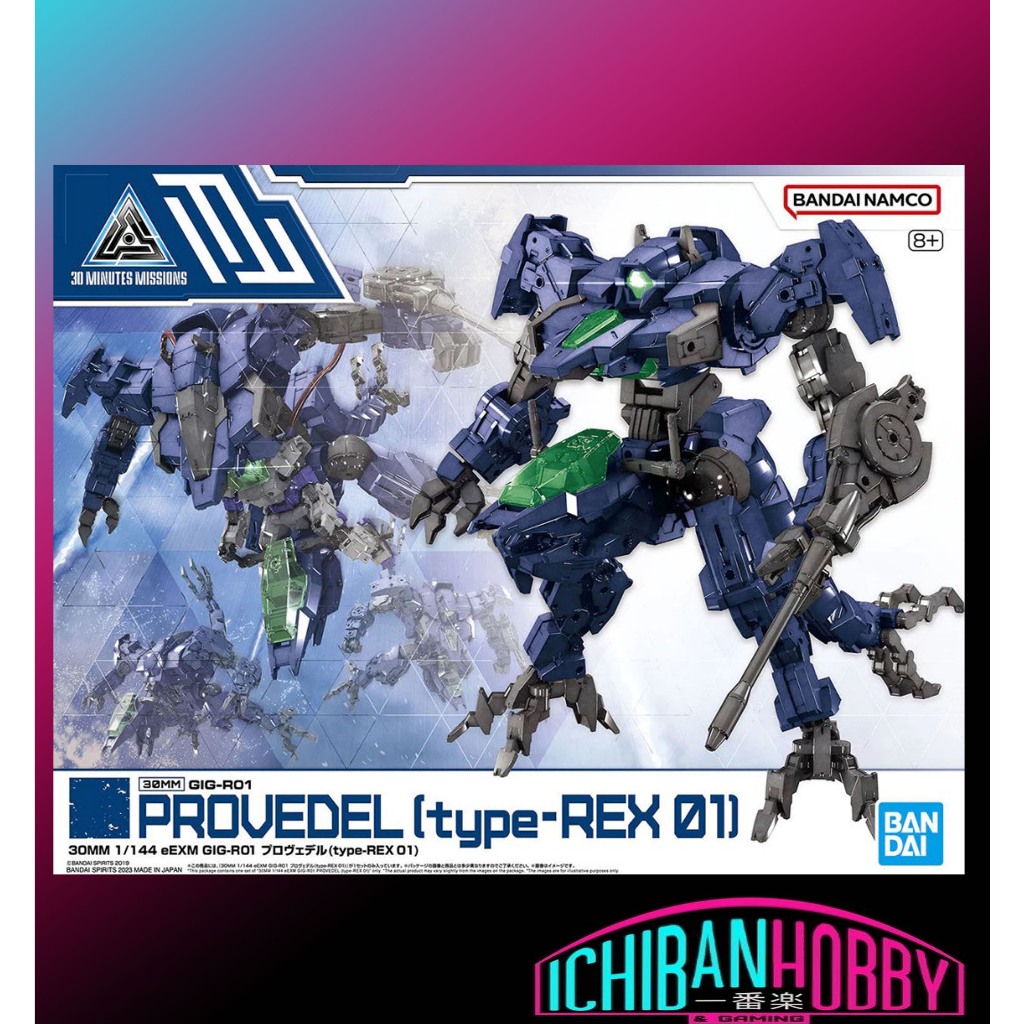 BANDAI 30MM EEXM GIG-R01 Provedel (Type-Rex 01)