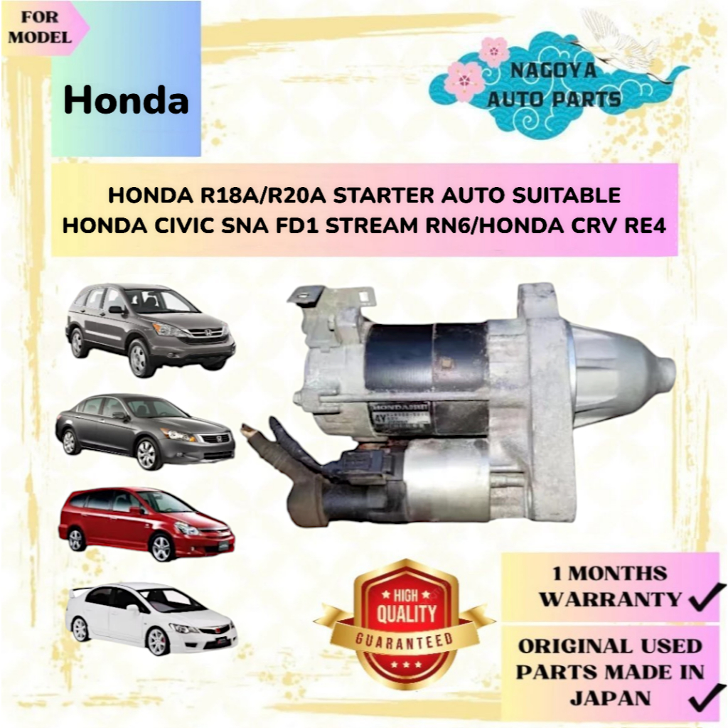 HONDA R18A/R20A STARTER AUTO SUITABLE HONDA CIVIC SNA FD1 STREAM RN6/HONDA CRV RE4