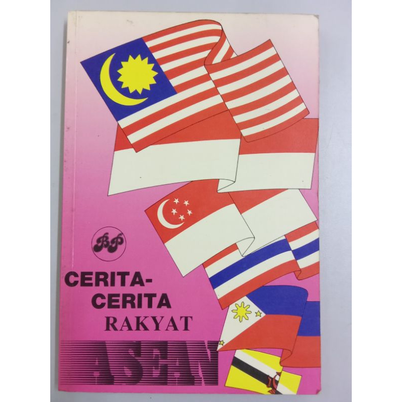 Cerita-cerita rakyat Asean-Luqman Hakim