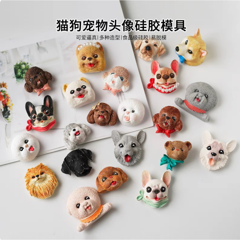 3D สัตว์เลี้ยง Avatar แม่พิมพ์สัตว์เลี้ยง Avatar แม่พิมพ์แม่พิมพ์ซิลิโคน