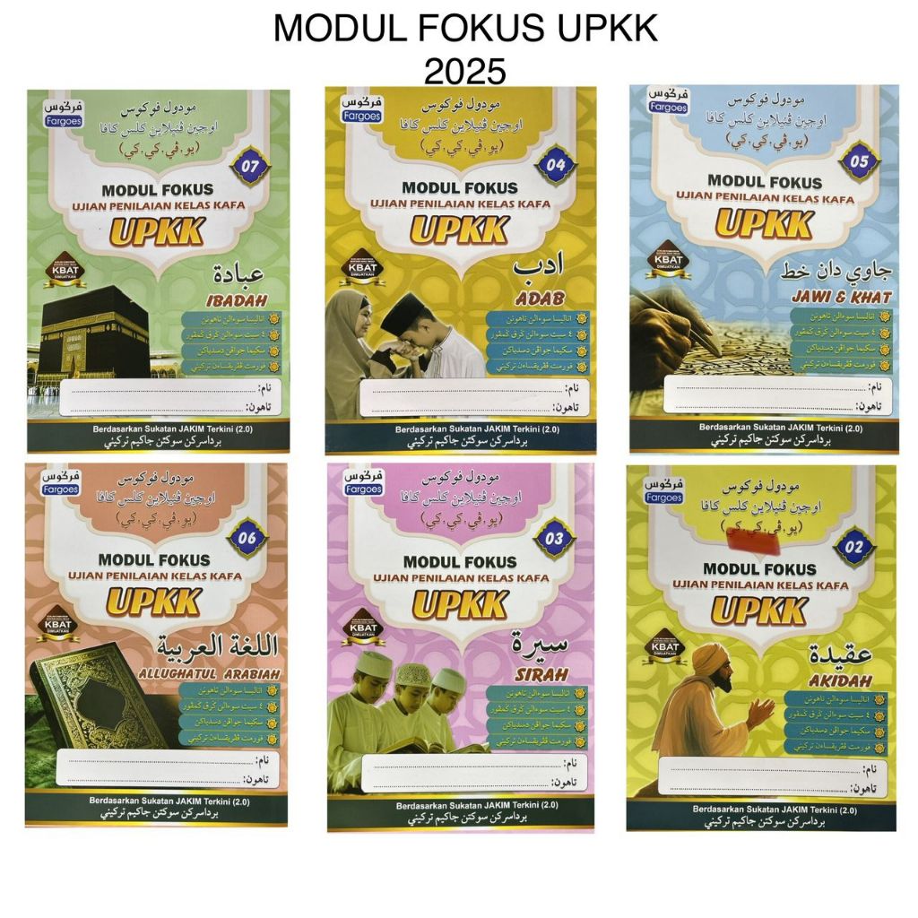 Fargoes: Modul Fokus UPKK 2025 (6 Buku)