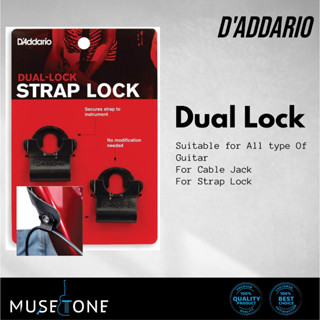 D'ADDARIO Daddario Daddario Dual-Lock Strap Lock คู่ PW-DLC-…