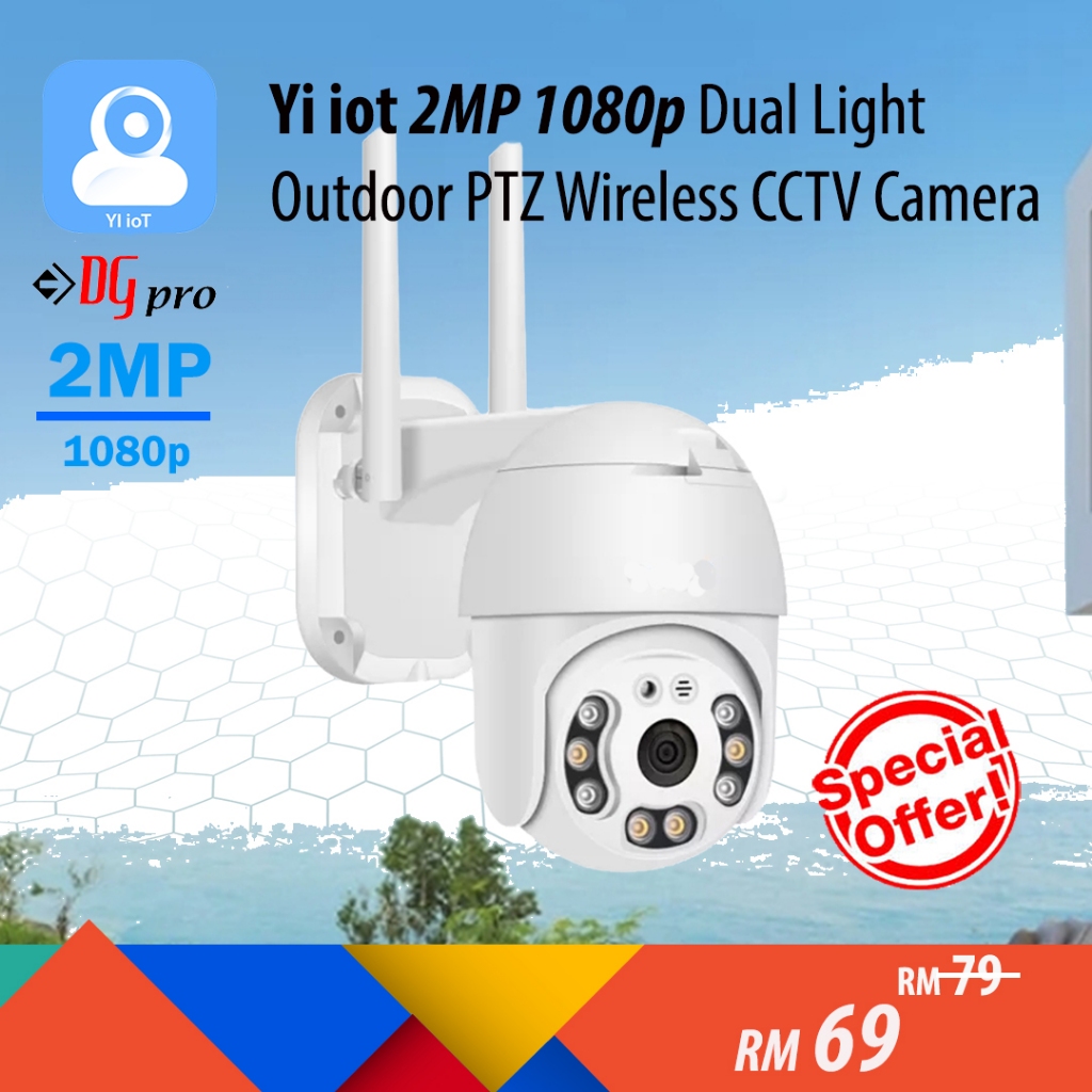 Yi iot 2MP 1080p Full HD กลางแจ้ง Weatherproof 360 องศาหมุน PTZ ไร้สาย Wifi กล้องวงจรปิด IP กล้อง