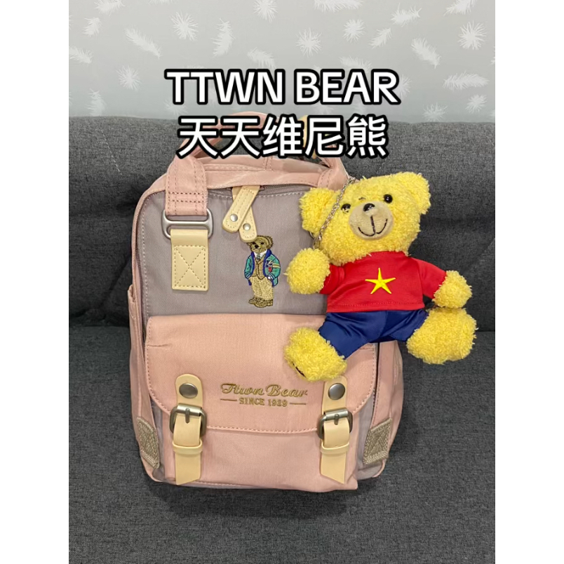 Ttwn Bear กระเป๋าเป้สะพายหลังพร้อม Bear Plushie 天维尼 double Bao Pack 小公仔