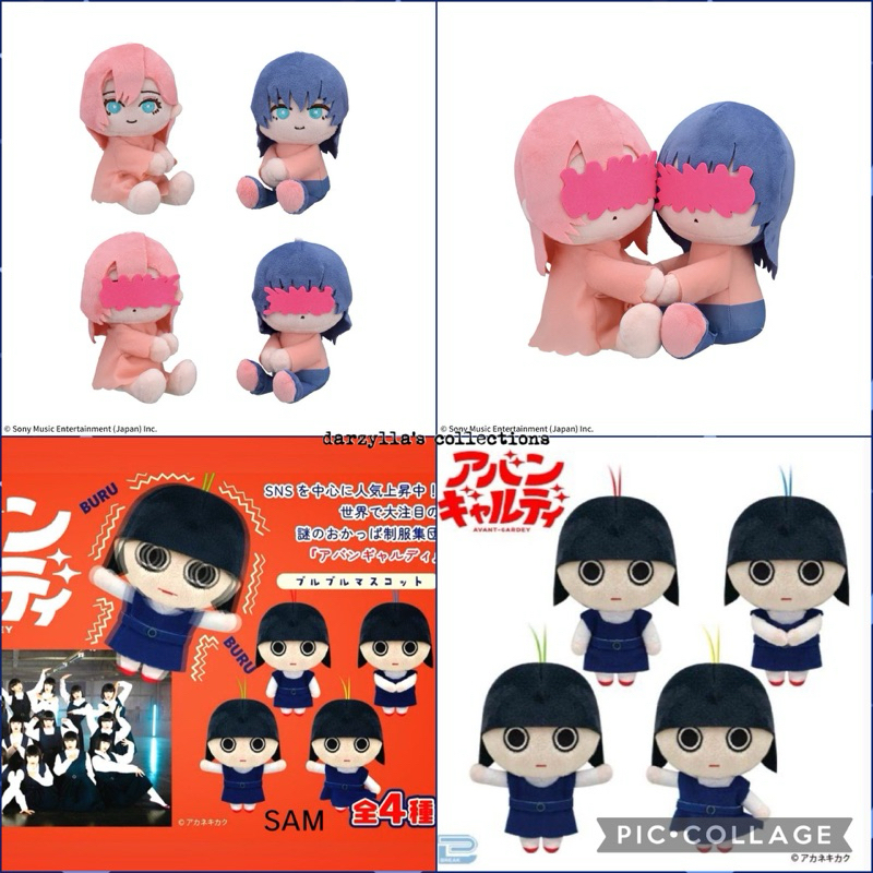 SEGA YOASOBI Katsutsuki Nuigurumi Yoru Ni Kakeru Tsunaida ถือ AVANTGARDEY อะนิเมะทีวีผลิตภัณฑ์ลิขสิทธิ์ญี่ปุ่น