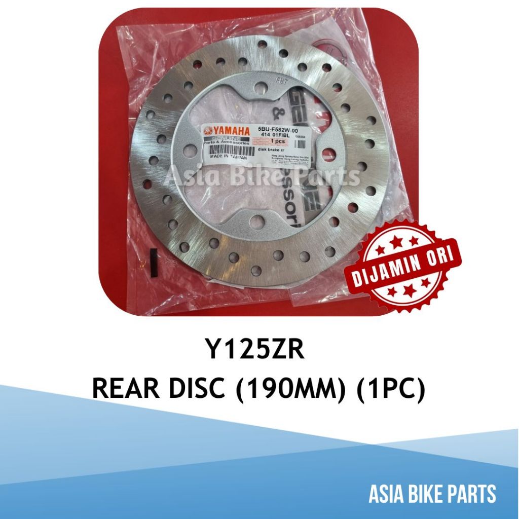 Yamaha Y125ZR ดิสก์เบรกหลัง / Piring Disk Belakang - 5BU-F582W-00