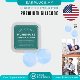 PureMUTE Premium Silicone Putty Earplugs NRR22 | Travel | Concert | Noise Reduce + Sleeping | 防噪耳塞