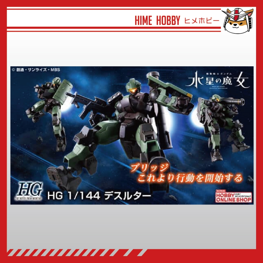 HG 1/144 Desultor PREMIUM BANDAI Model Kit