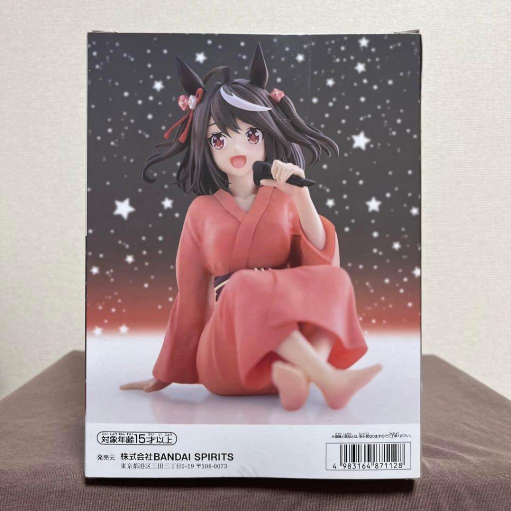 ทีวีอะนิเมะ "Uma Musume Pretty Daichi Season 3" -Relax time- Kitsan Black Figure UM0015