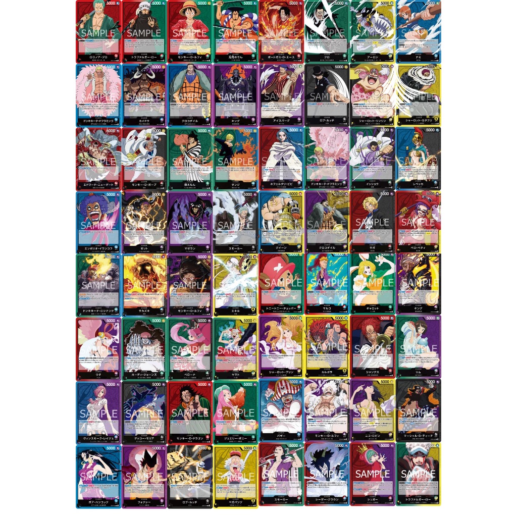 การ์ดเกม One Piece / กระดานผู้นํา OP01/OP02 /OP03/ OP04/ OP05/ OP06/ OP07/ OP08/ OP09 /OP10/ EB01/PR