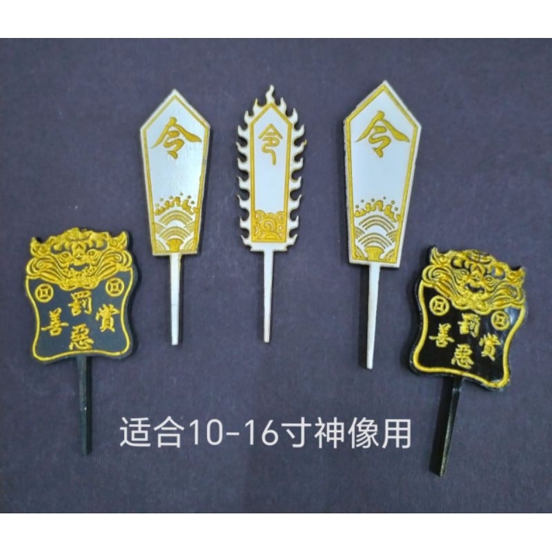 ((Token Series) Sophomore Grandpa God Statue Golden Body Clutch Token/Delivery Token