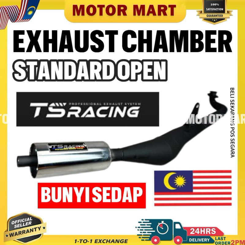 TS RACING RG RGV มาตรฐานเปิดท่อไอเสีย/ Suzuki RGV RG Ekzos Racing Std Racing