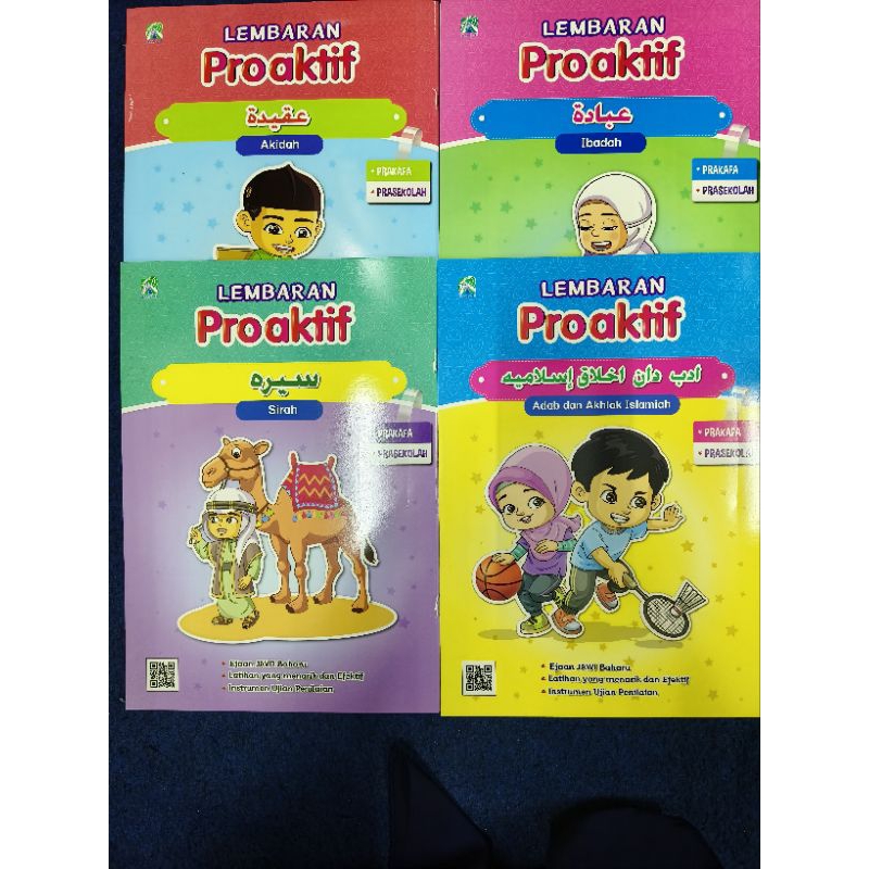 UZ-ISLAMIC EDUCATION BOOK PRAKAFA/SCHOOL