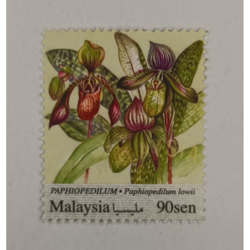 แสตมป์มิ้นต์ - Orkid Liar Siri Definitif Negeri 2017