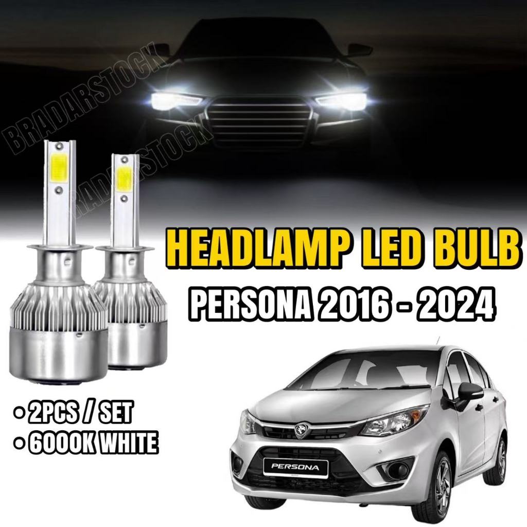 Proton Persona (2016-2024) ไฟหน้า LED หลอดไฟ HID 6000K สีขาว High Beam Spotlight รถขนาดใหญ่ Lampu De