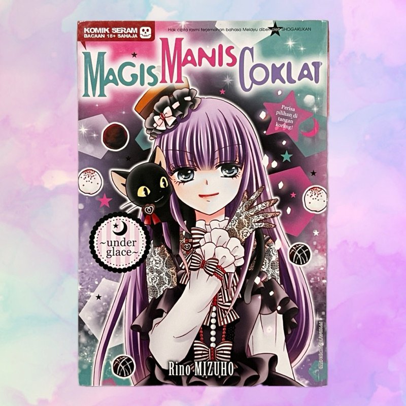 (ก่อน-รัก) Magis Manis Coklat 23: ภายใต้เกลซ