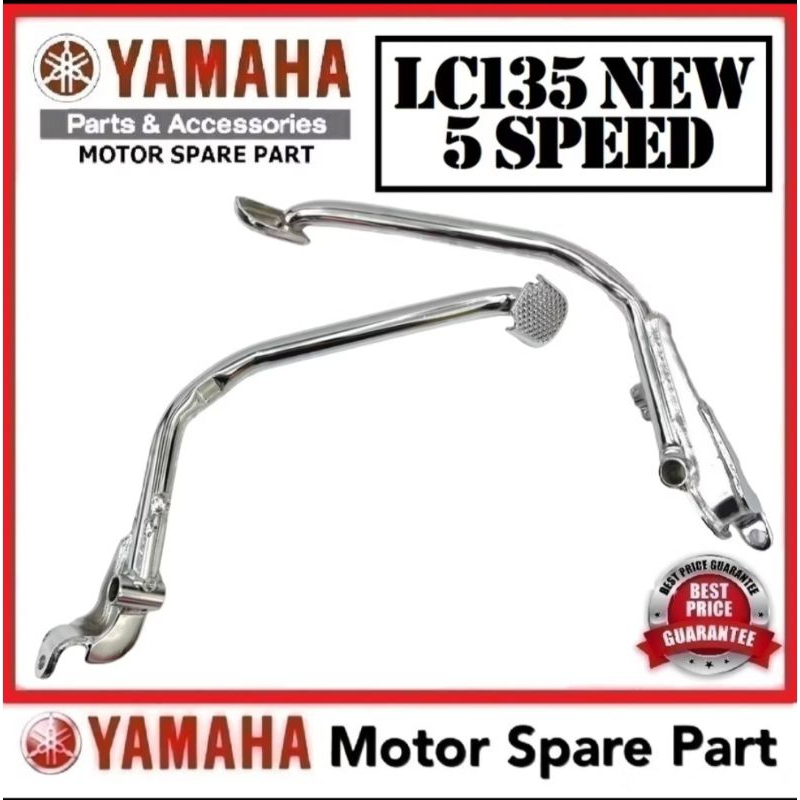 YAMAHA LC135 ใหม่ 55C เบรคเบรคเบรคเบรค 5 ความเร็ว 5S 55C-F7211-00