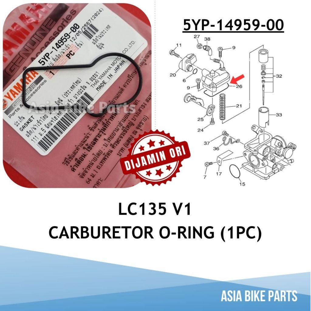 Yamaha LC135 V1 O Ring คาร์บูเรเตอร์ O-Ring - 5YP-14959-00