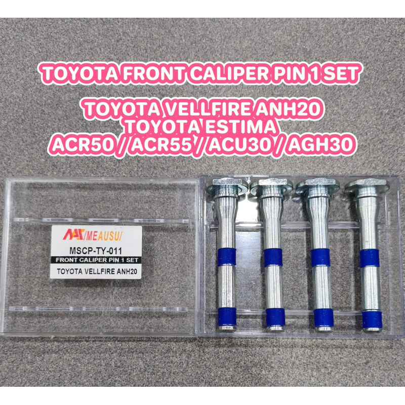 Toyota FRONT CALIPER PIN 1 ชุด TOYOTA VELLFIRE ANH20 TOYOTA ESTIMA ACR50 / ACR55 / ACU30 / AGH30