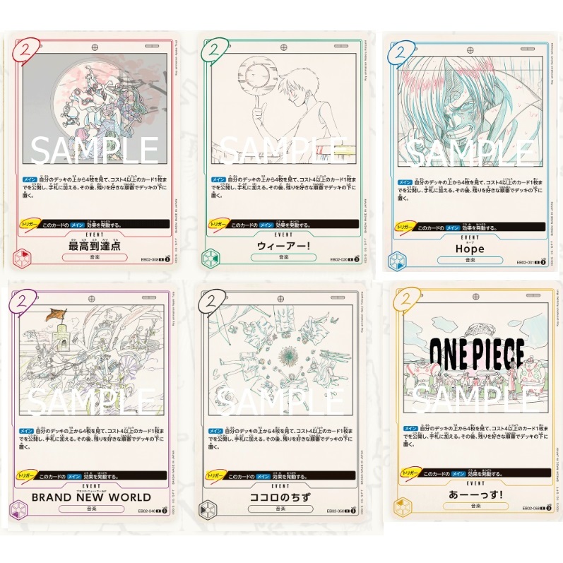 ONE PIECE CARD เกม EB02 กิจกรรม ( R ) opcg EB02-008 EB02-020 EB02-031 EB02-040 EB02-050 EB02-058