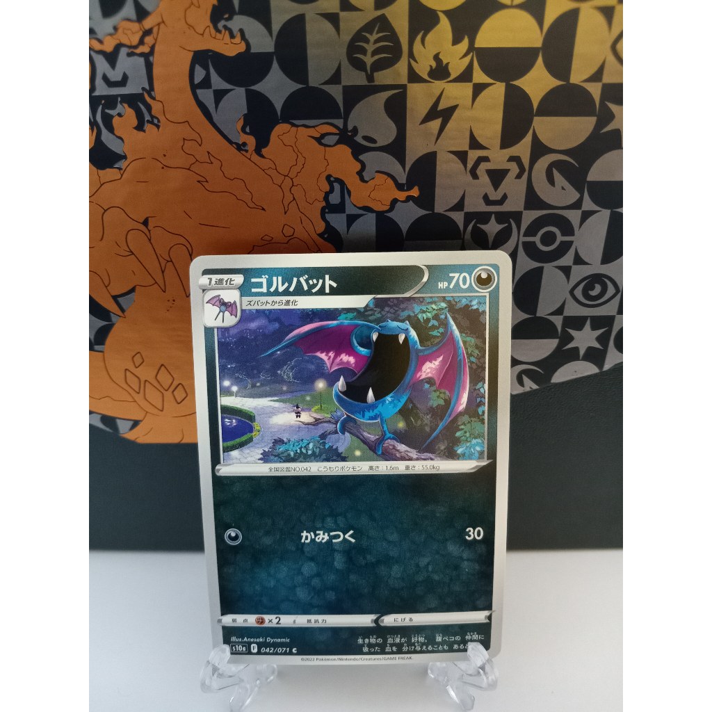 Golbat - การ์ดโปเกมอนญี่ปุ่น (s5I, s10a, sv2a, sv4K, sv6a)