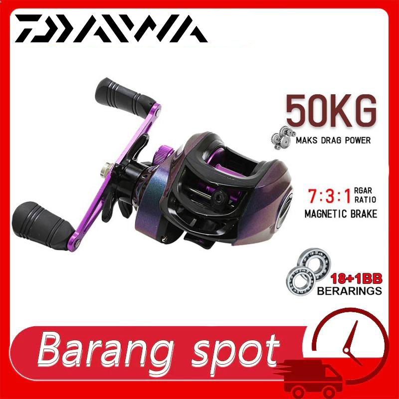 DAIWA Reel Bc ตกปลา Reel Mesin Pancing Casting Bc Reel 7.3:1 อัตราทดเกียร์ 50 กก.ลากเปลือกคาร์บอน