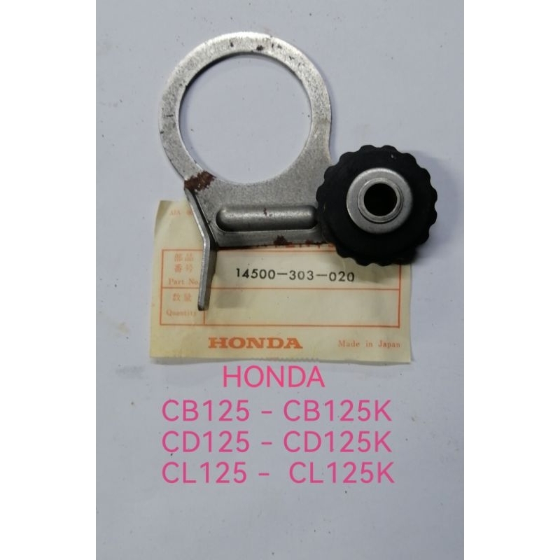 HONDA CB125-CB125K CD125 - CD125K CL125 - CL125 CAM CHAIN TENSIONER