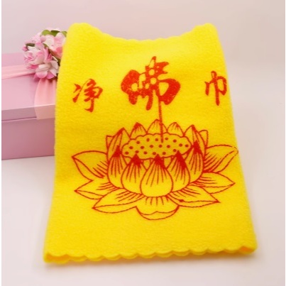 Net Buddha Towel 33cm x 17cm สีเหลือง VP19