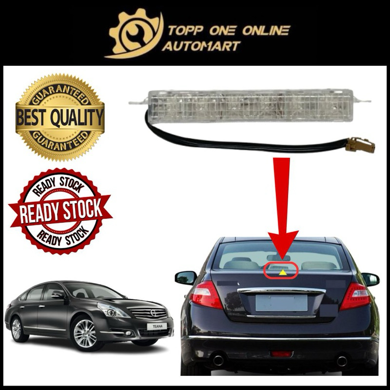 NISSAN TEANA J32 2009-2013Y ไฟเบรก LED