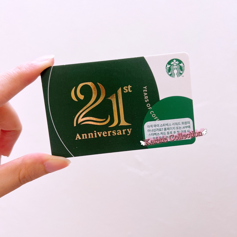 Starbucks Korea 21st Anniversary Series Card Korea Starbucks 21st Anniversary Limited Edition Series