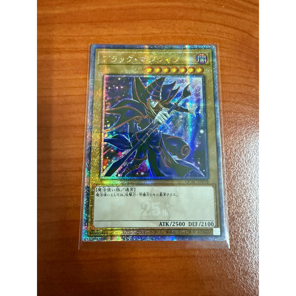 Yugioh : QCAC-JP018 Dark Magician Alternate Art AA (QSCR)