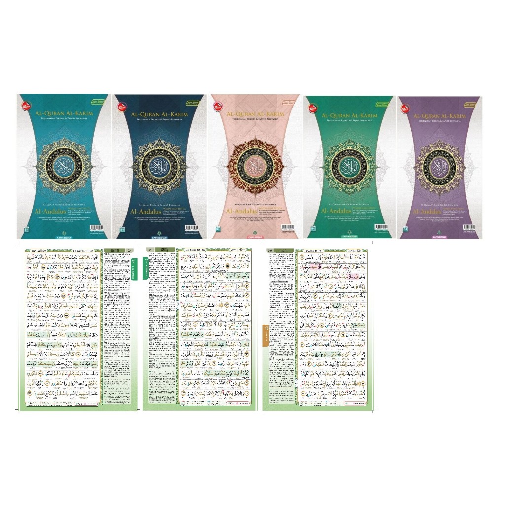 AL QUAN BY BESTARI INTERPRETATION TRANSLATION OF WORDS OF AL ANDALUS JUMBO SIZE B4 EDITION 2025