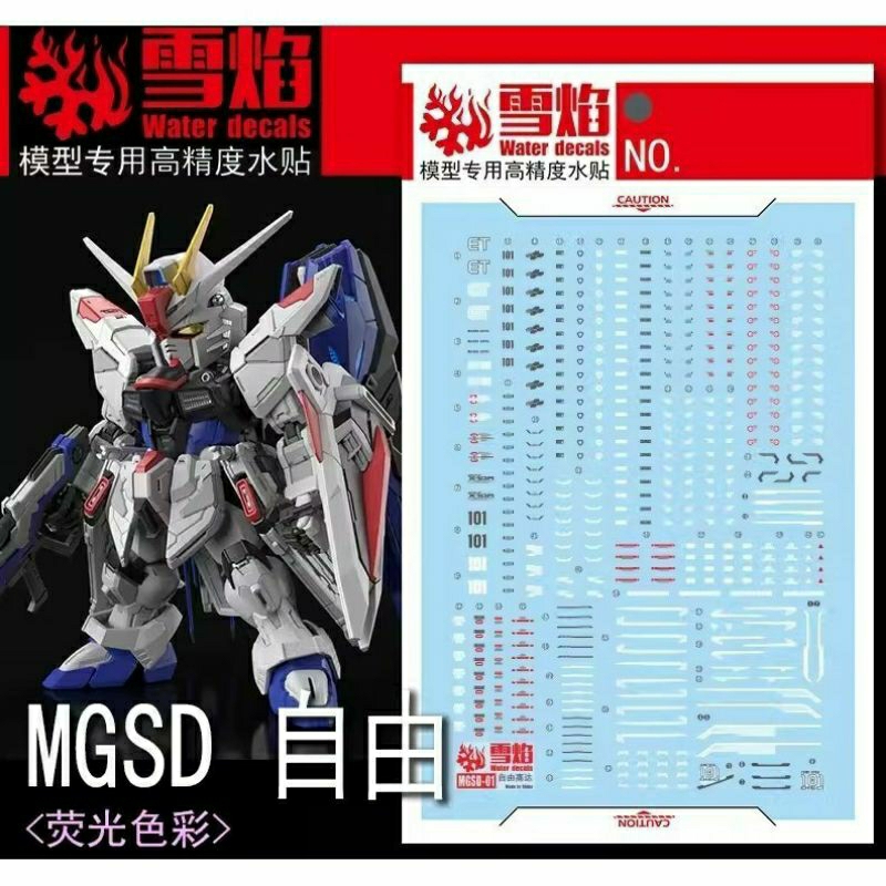 FLAMING SNOW STUDIO WATER DECAL MGSD -01 MGSD FREEDOM GUNDAM