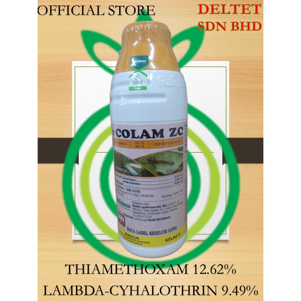 COALM ZC-1L-Thiamethoxam 12.62% + Lambda-cyhalothrin 9.49% ZC (เดียวกับลิกา zc)